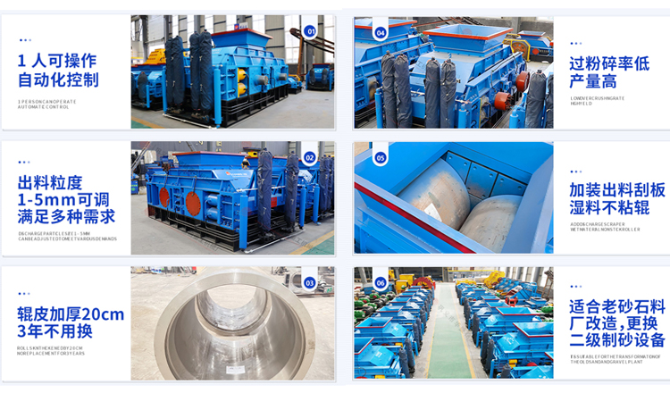 石灰石輥壓制砂機(jī) 石灰石輥壓制砂機(jī)