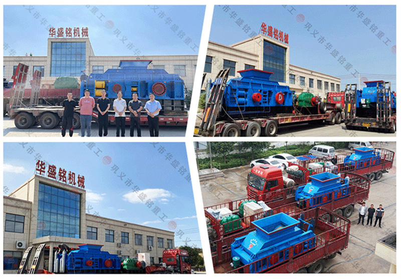 石灰石輥壓制砂機(jī) 石灰石輥壓制砂機(jī)