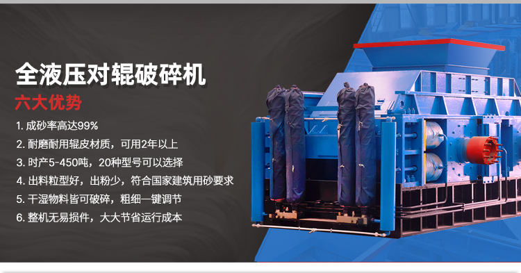 全液壓對輥破碎機 1210大型對輥制砂機 螢石礦破碎機