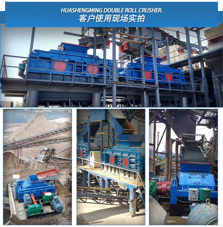 全液壓對輥破碎機 1210大型對輥制砂機 螢石礦破碎機