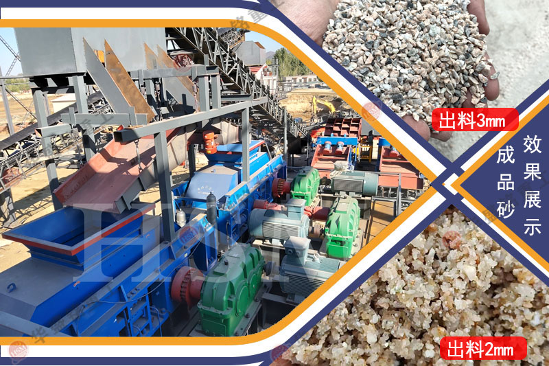 時產(chǎn)200對輥機 全液壓對輥制砂機 1510型全液壓對輥破碎機 華盛銘全自動數(shù)控液壓對輥制砂機