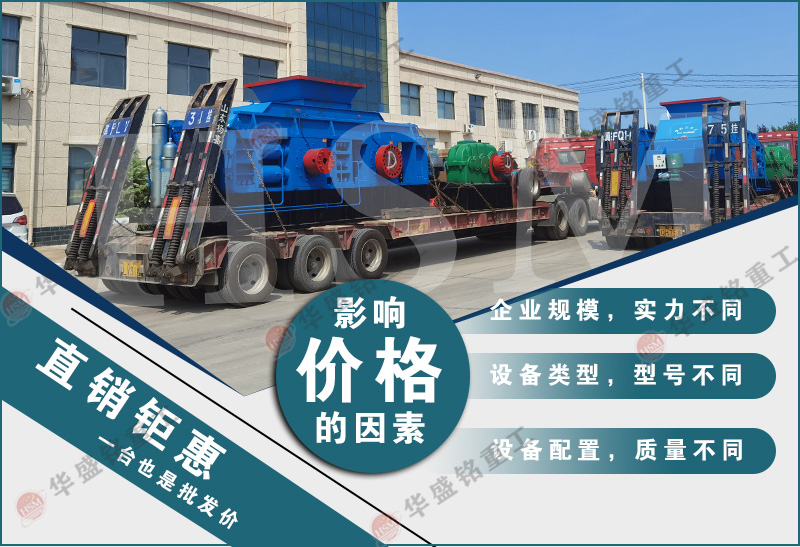 河卵石制砂機器 河卵石制砂機型號 對輥制砂機 液壓對輥制砂機 河卵石制砂機器 河卵石制砂機型號 對輥制砂機 液壓對輥制砂機