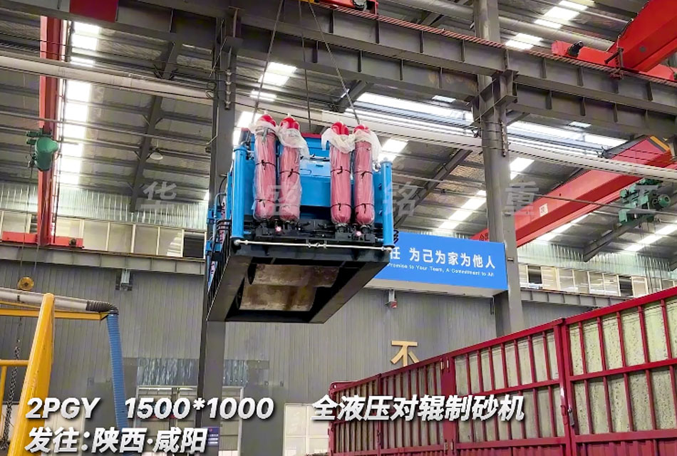 石子料生產(chǎn)線 1510全液壓對(duì)輥制砂機(jī) 對(duì)輥制砂機(jī)廠家發(fā)貨 石子料生產(chǎn)線 1510全液壓對(duì)輥制砂機(jī) 對(duì)輥制砂機(jī)廠家發(fā)貨