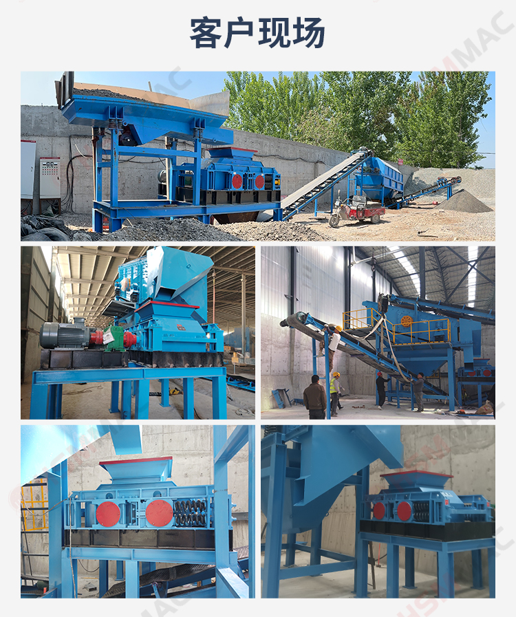 齒輥破碎機(jī)落地頁_06 齒輥破碎機(jī)落地頁_06