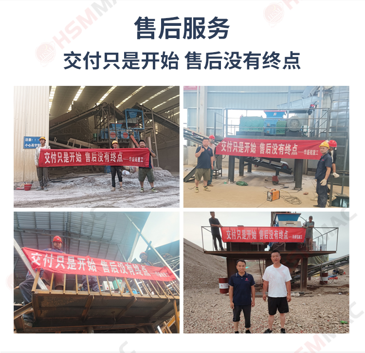 齒輥破碎機(jī)落地頁_07 齒輥破碎機(jī)落地頁_07