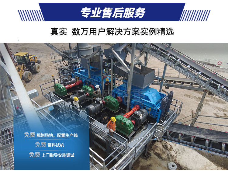 800x800對輥式輥壓破碎機技術參數 對輥制砂機設備  對輥破碎機 華盛銘對輥機 800x800對輥式輥壓破碎機技術參數 對輥制砂機設備  對輥破碎機 華盛銘對輥機