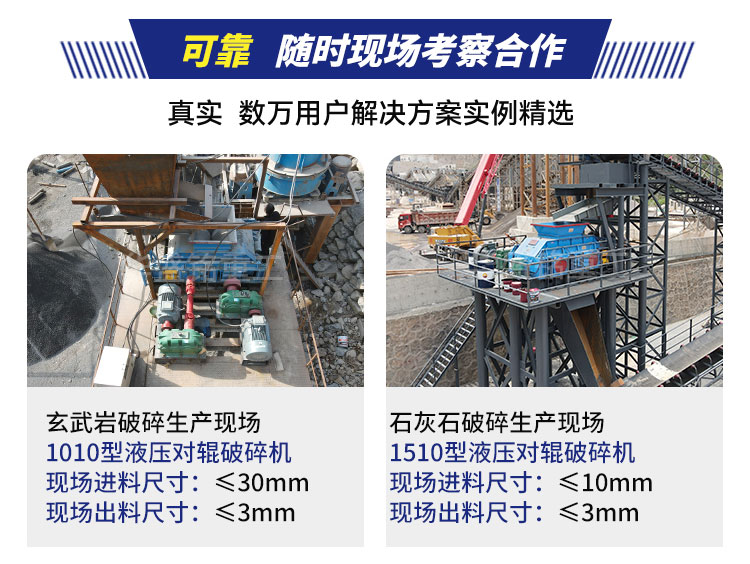 1000x800對(duì)輥破碎機(jī) 800x800對(duì)輥制砂機(jī)生產(chǎn)廠家 50噸液壓對(duì)輥制砂機(jī)廠家  對(duì)輥制砂機(jī)實(shí)力廠家 1000x800對(duì)輥破碎機(jī) 800x800對(duì)輥制砂機(jī)生產(chǎn)廠家 50噸液壓對(duì)輥制砂機(jī)廠家  對(duì)輥制砂機(jī)實(shí)力廠家
