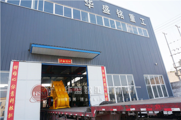 雙級粉碎機(jī)